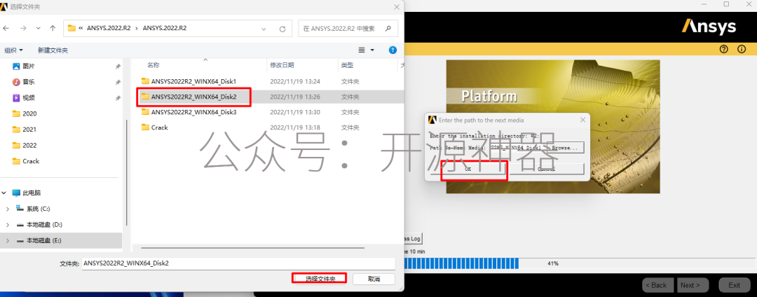 ansys无法启动apdl